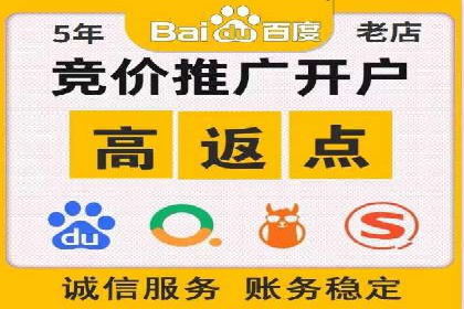 360信息流广告如何提升转化率