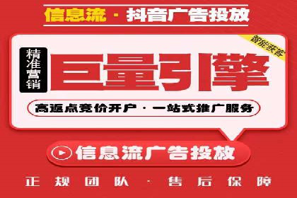 百度信息流推广案例：助力企业快速增长