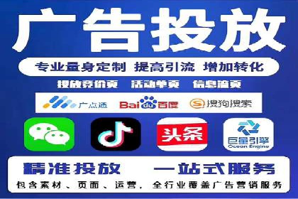 案例揭秘：如何通过信息流广告优化提升品牌影响力